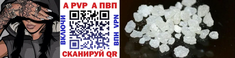 darknet наркотические препараты  Малгобек  A PVP мука  купить закладку 