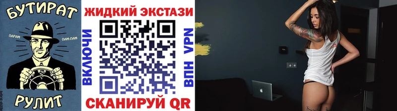 Бутират BDO  MEGA зеркало  Малгобек  где можно купить наркотик 