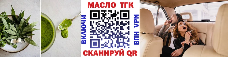 Еда ТГК конопля  магазин продажи наркотиков  Малгобек 