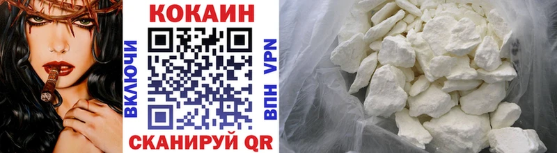 где продают наркотики  ссылка на мегу маркетплейс  Cocaine Fish Scale  Малгобек 