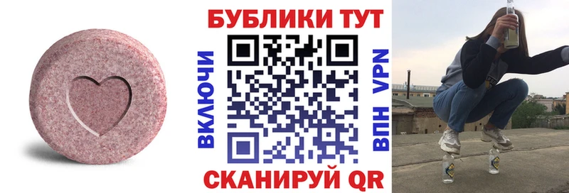 Ecstasy DUBAI  где купить наркотик  mega ССЫЛКА  Малгобек 