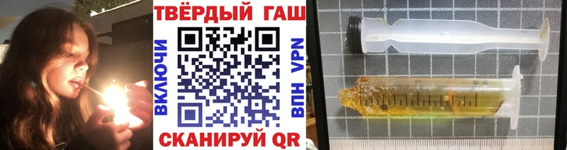 дарк нет состав  Малгобек  ГАШИШ гашик 