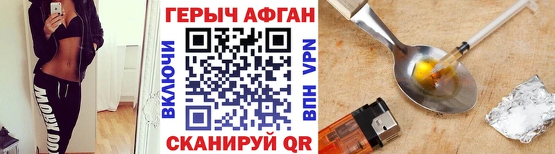 ГЕРОИН белый  Малгобек 