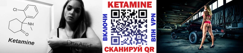 КЕТАМИН VHQ  kraken ссылки  Малгобек 