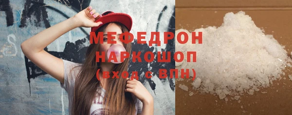 меф Куйбышев