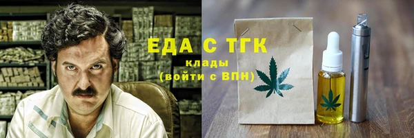 гашиш Красноперекопск