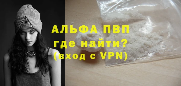 меф Куйбышев