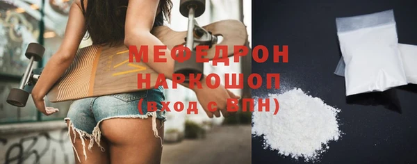 мефедрон Кукмор