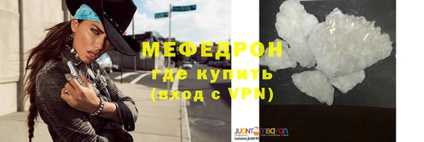 гашиш Красноперекопск