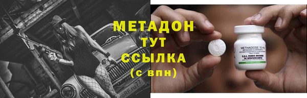 MESCALINE Краснослободск