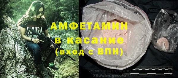 MESCALINE Краснослободск