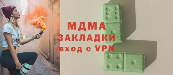 меф Куйбышев