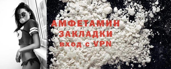 сатива Нижний Тагил