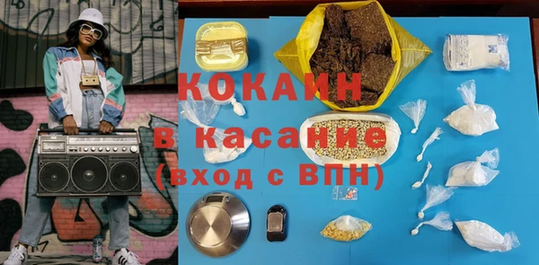 мефедрон Кукмор