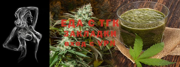 мефедрон Кукмор