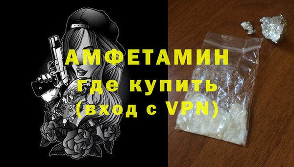 мефедрон Кукмор