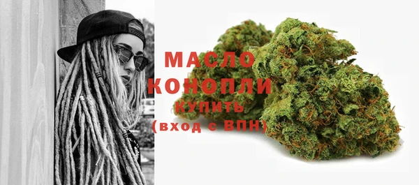 MESCALINE Краснослободск