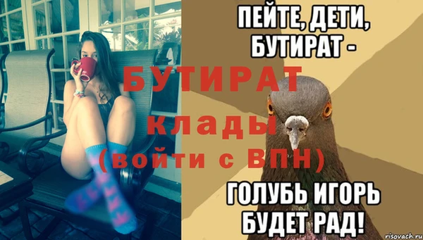 дживик Кулебаки