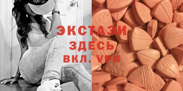 меф Куйбышев