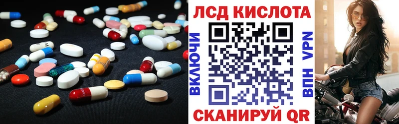 Лсд 25 экстази кислота  Малгобек 