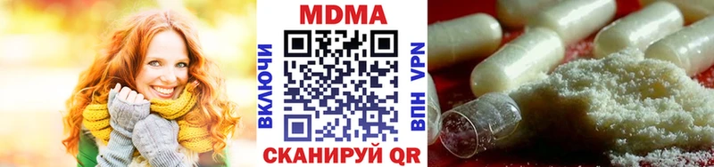купить наркоту  Малгобек  МДМА молли 