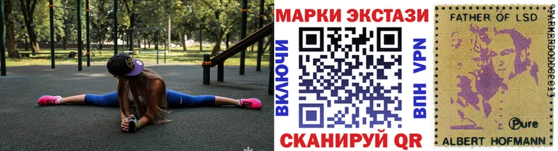 Марки 25I-NBOMe 1,8мг  кракен ссылки  Малгобек 